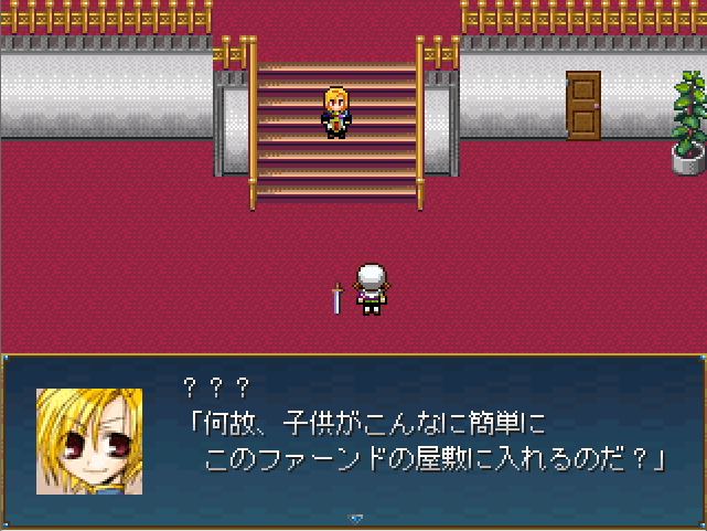 『虹色の花』ゲーム画面