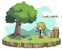 浮島に立つイリス